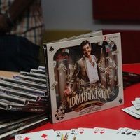 Mankatha Audio Launch | Picture 57419